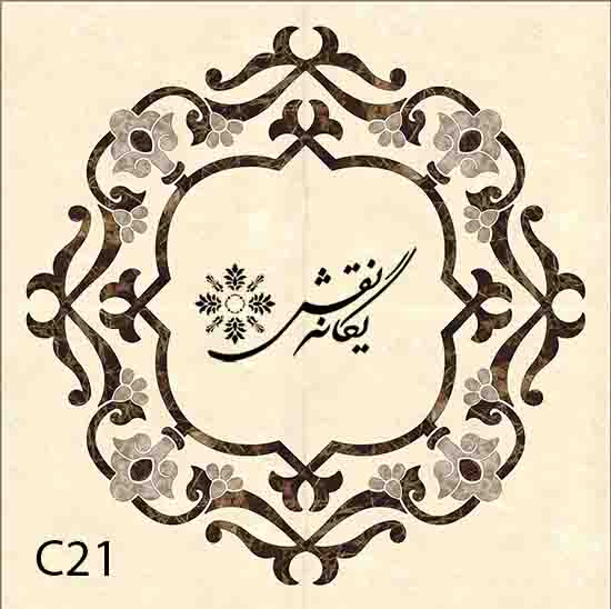 خدمات معرق سنگ 