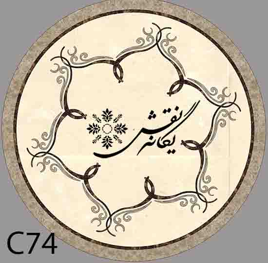 برش  واترجت در تهران