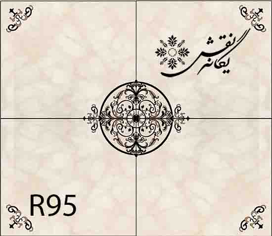 برش سرامیک بدون لب پریدگی با دستگاه واترجت